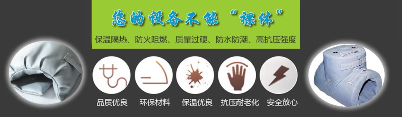 <a href=http://www.gzsiya.cn/e/tags/?tagname=%E5%8F%AF%E6%8B%86%E5%8D%B8%E4%BF%9D%E6%B8%A9%E5%A5%97 target=_blank class=infotextkey>可拆卸<a href=http://www.gzsiya.cn/e/tags/?tagname=%E4%BF%9D%E6%B8%A9%E5%A5%97 target=_blank class=infotextkey>保溫套</a></a>類別，<a href=http://www.gzsiya.cn/e/tags/?tagname=%E5%8F%AF%E6%8B%86%E5%8D%B8%E4%BF%9D%E6%B8%A9%E5%A5%97 target=_blank class=infotextkey>可拆卸<a href=http://www.gzsiya.cn/e/tags/?tagname=%E4%BF%9D%E6%B8%A9%E5%A5%97 target=_blank class=infotextkey>保溫套</a></a>分類
