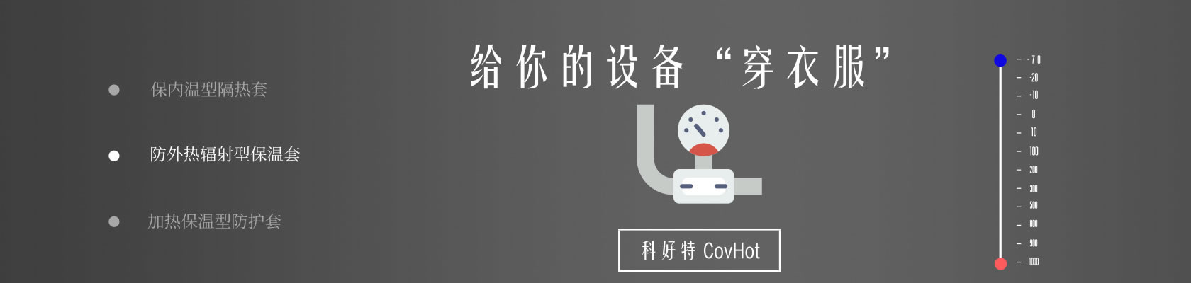 鐵路火車<a href=http://www.gzsiya.cn/e/tags/?tagname=%E4%BF%9D%E6%B8%A9%E9%9A%94%E7%83%AD target=_blank class=infotextkey>保溫隔熱</a>