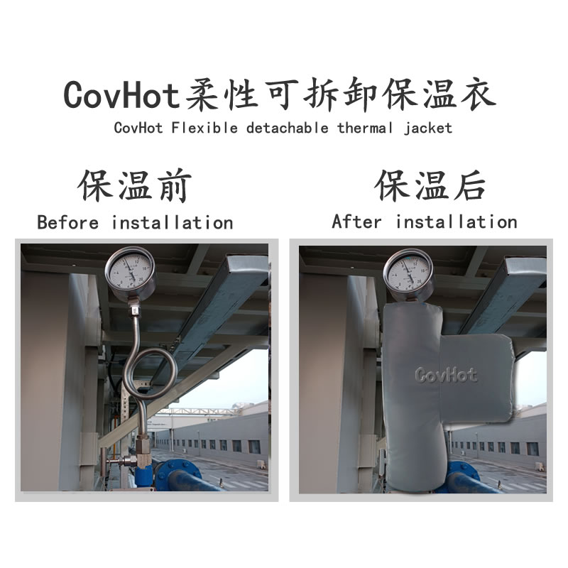 儀表<a href=http://www.gzsiya.cn/e/tags/?tagname=%E5%8F%AF%E6%8B%86%E5%8D%B8%E4%BF%9D%E6%B8%A9%E8%A1%A3 target=_blank class=infotextkey><a href=http://www.gzsiya.cn/e/tags/?tagname=%E5%8F%AF%E6%8B%86%E5%8D%B8%E4%BF%9D%E6%B8%A9%E8%A1%A3 target=_blank class=infotextkey>可拆卸<a href=http://www.gzsiya.cn/e/tags/?tagname=%E4%BF%9D%E6%B8%A9%E8%A1%A3 target=_blank class=infotextkey>保溫衣</a></a></a>