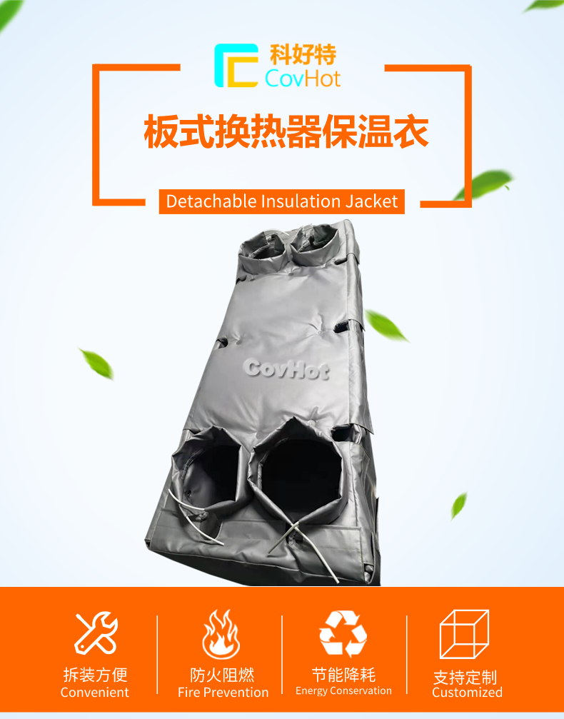 板換<a href=http://www.gzsiya.cn/e/tags/?tagname=%E4%BF%9D%E6%B8%A9%E5%A5%97 target=_blank class=infotextkey>保溫套</a>