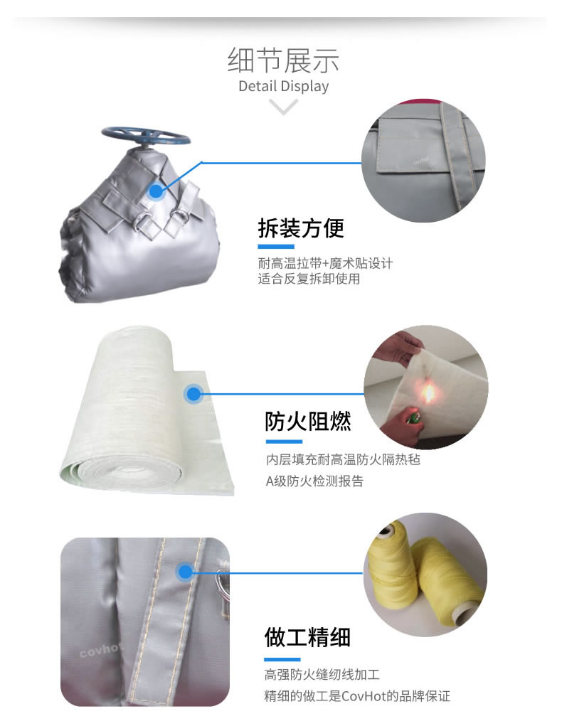 泵<a href=http://www.gzsiya.cn/e/tags/?tagname=%E4%BF%9D%E6%B8%A9%E5%A5%97 target=_blank class=infotextkey>保溫套</a>