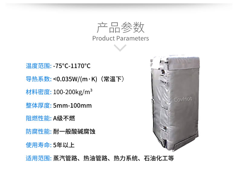 可拆卸板式<a href=http://www.gzsiya.cn/e/tags/?tagname=%E6%8D%A2%E7%83%AD%E5%99%A8%E4%BF%9D%E6%B8%A9 target=_blank class=infotextkey>換熱器保溫</a>套