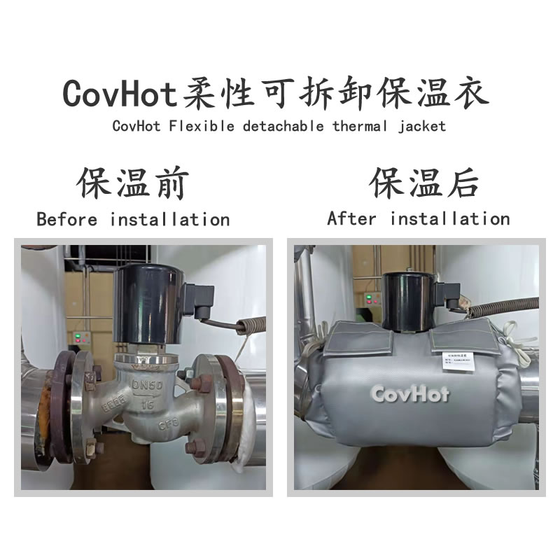 <a href=http://www.gzsiya.cn/e/tags/?tagname=%E9%98%80%E9%97%A8%E4%BF%9D%E6%B8%A9 target=_blank class=infotextkey>閥門保溫</a>護套