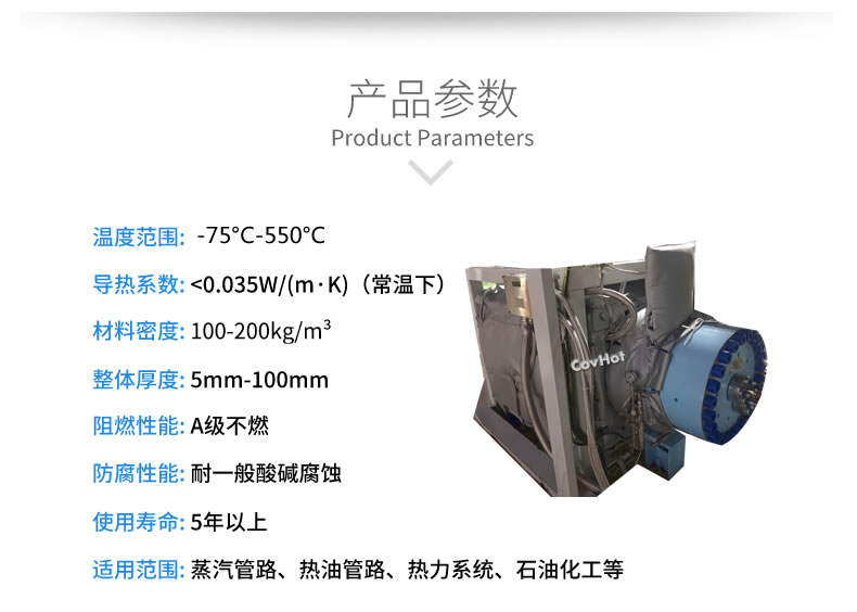 可拆卸<a href=http://www.gzsiya.cn/e/tags/?tagname=%E8%AE%BE%E5%A4%87%E4%BF%9D%E6%B8%A9 target=_blank class=infotextkey>設(shè)備保溫</a>套
