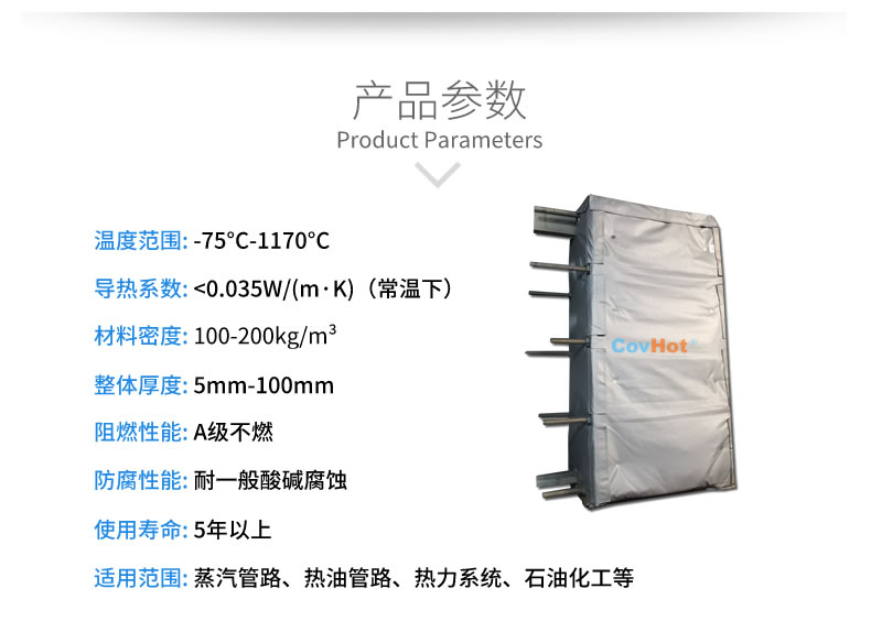 <a href=http://www.gzsiya.cn/e/tags/?tagname=%E5%8F%AF%E6%8B%86%E5%8D%B8%E4%BF%9D%E6%B8%A9 target=_blank class=infotextkey>可拆卸保溫</a>的意義