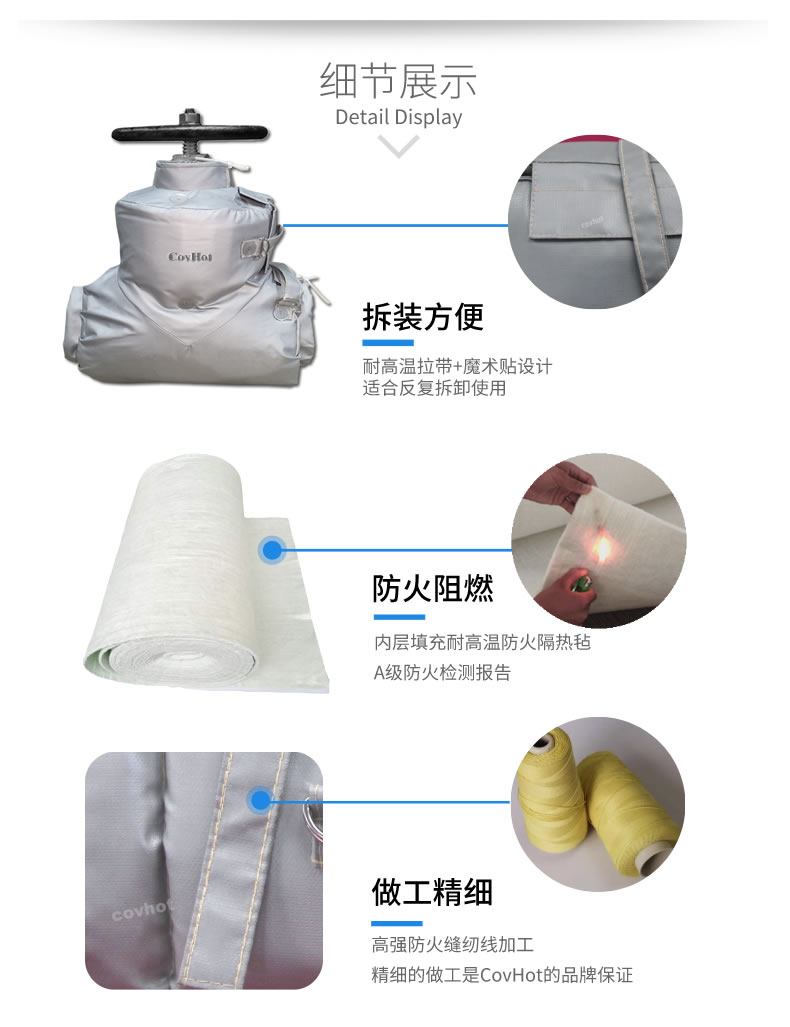 <a href=http://www.gzsiya.cn/e/tags/?tagname=%E5%8F%AF%E6%8B%86%E5%8D%B8%E4%BF%9D%E6%B8%A9 target=_blank class=infotextkey>可拆卸保溫</a>