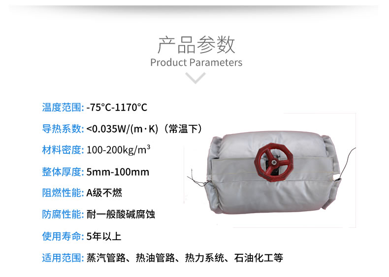 蒸汽<a href=http://www.gzsiya.cn/e/tags/?tagname=%E9%98%80%E9%97%A8%E4%BF%9D%E6%B8%A9%E5%A5%97 target=_blank class=infotextkey><a href=http://www.gzsiya.cn/e/tags/?tagname=%E9%98%80%E9%97%A8%E4%BF%9D%E6%B8%A9 target=_blank class=infotextkey>閥門保溫</a>套</a>
