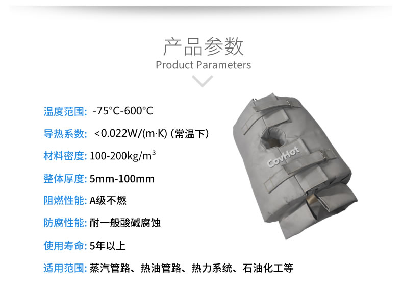 <a href=http://www.gzsiya.cn/e/tags/?tagname=%E4%BF%9D%E6%B8%A9%E5%A5%97 target=_blank class=infotextkey>保溫套</a>的使用規(guī)范，<a href=http://www.gzsiya.cn/e/tags/?tagname=%E5%8F%AF%E6%8B%86%E5%8D%B8%E4%BF%9D%E6%B8%A9%E5%A5%97 target=_blank class=infotextkey>可拆卸<a href=http://www.gzsiya.cn/e/tags/?tagname=%E4%BF%9D%E6%B8%A9%E5%A5%97 target=_blank class=infotextkey>保溫套</a></a>