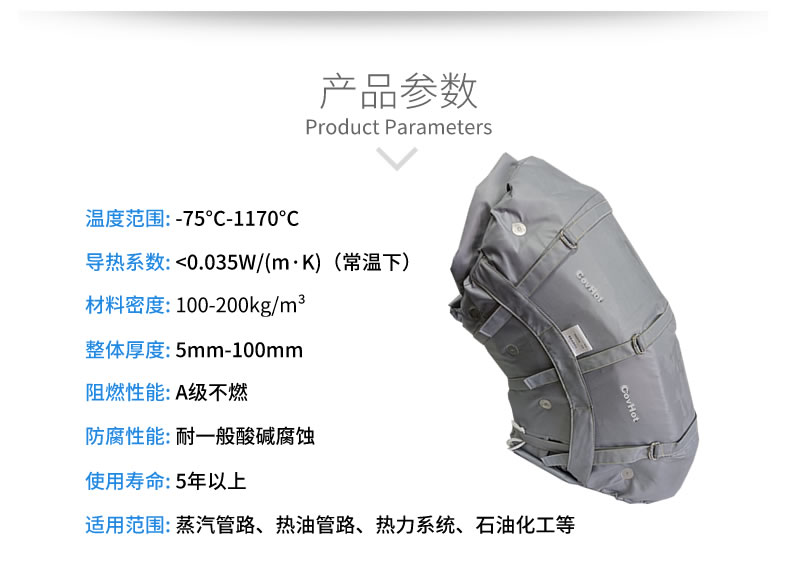 柔性可拆卸<a href=http://www.gzsiya.cn/e/tags/?tagname=%E8%AE%BE%E5%A4%87%E4%BF%9D%E6%B8%A9 target=_blank class=infotextkey>設(shè)備保溫</a>套