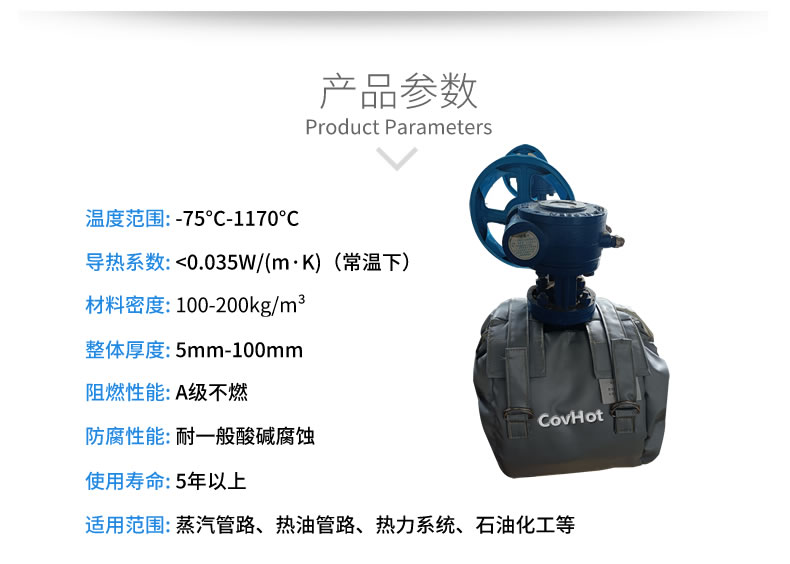 儀器儀表保溫，可拆卸儀器儀表<a href=http://www.gzsiya.cn/e/tags/?tagname=%E4%BF%9D%E6%B8%A9%E5%A5%97 target=_blank class=infotextkey>保溫套</a>