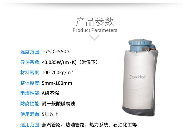 儀器儀表<a href=http://www.gzsiya.cn/e/tags/?tagname=%E4%BF%9D%E6%B8%A9%E9%9A%94%E7%83%AD target=_blank class=infotextkey>保溫隔熱</a>