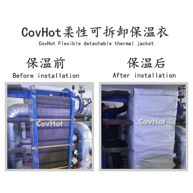 <a href=http://www.gzsiya.cn/e/tags/?tagname=%E6%8D%A2%E7%83%AD%E5%99%A8%E4%BF%9D%E6%B8%A9 target=_blank class=infotextkey>換熱器保溫</a>,<a href=http://www.gzsiya.cn/e/tags/?tagname=%E6%8D%A2%E7%83%AD%E5%99%A8%E4%BF%9D%E6%B8%A9 target=_blank class=infotextkey>換熱器保溫</a>套