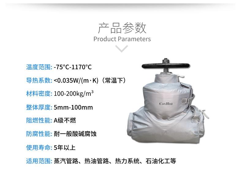 蒸汽<a href=http://www.gzsiya.cn/e/tags/?tagname=%E9%98%80%E9%97%A8%E4%BF%9D%E6%B8%A9%E5%A5%97 target=_blank class=infotextkey><a href=http://www.gzsiya.cn/e/tags/?tagname=%E9%98%80%E9%97%A8%E4%BF%9D%E6%B8%A9 target=_blank class=infotextkey>閥門保溫</a>套</a>,蒸汽系統(tǒng)保溫,蒸汽節(jié)能