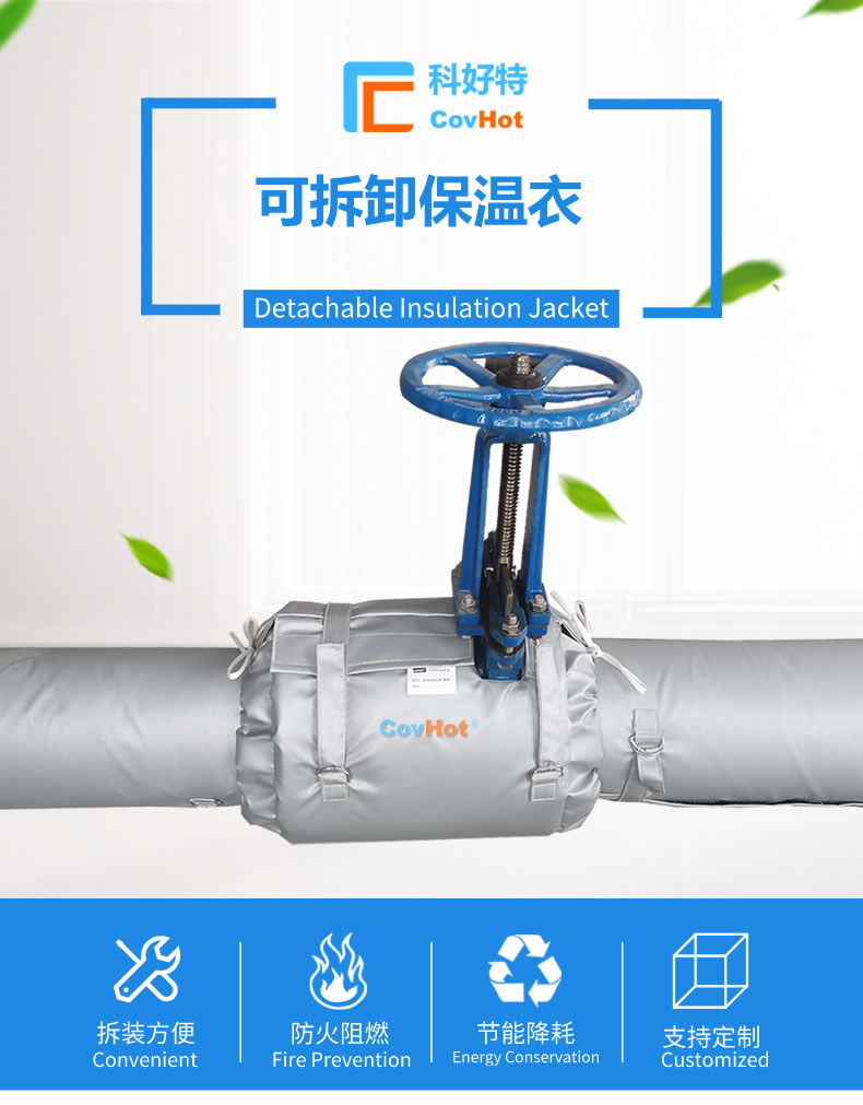 經(jīng)濟(jì)厚度,<a href=http://www.gzsiya.cn/e/tags/?tagname=%E5%B7%A5%E4%B8%9A%E4%BF%9D%E6%B8%A9 target=_blank class=infotextkey>工業(yè)保溫</a>經(jīng)濟(jì)厚度