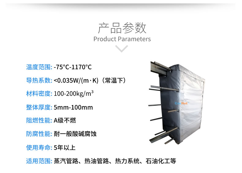 <a href=http://www.gzsiya.cn/e/tags/?tagname=%E5%8F%AF%E6%8B%86%E5%8D%B8%E4%BF%9D%E6%B8%A9%E5%A5%97 target=_blank class=infotextkey>可拆卸<a href=http://www.gzsiya.cn/e/tags/?tagname=%E4%BF%9D%E6%B8%A9%E5%A5%97 target=_blank class=infotextkey>保溫套</a></a>,<a href=http://www.gzsiya.cn/e/tags/?tagname=%E5%8F%AF%E6%8B%86%E5%8D%B8%E4%BF%9D%E6%B8%A9%E8%A1%A3 target=_blank class=infotextkey><a href=http://www.gzsiya.cn/e/tags/?tagname=%E5%8F%AF%E6%8B%86%E5%8D%B8%E4%BF%9D%E6%B8%A9%E8%A1%A3 target=_blank class=infotextkey>可拆卸<a href=http://www.gzsiya.cn/e/tags/?tagname=%E4%BF%9D%E6%B8%A9%E8%A1%A3 target=_blank class=infotextkey>保溫衣</a></a></a>,工業(yè)<a href=http://www.gzsiya.cn/e/tags/?tagname=%E8%AE%BE%E5%A4%87%E4%BF%9D%E6%B8%A9 target=_blank class=infotextkey>設(shè)備保溫</a>衣