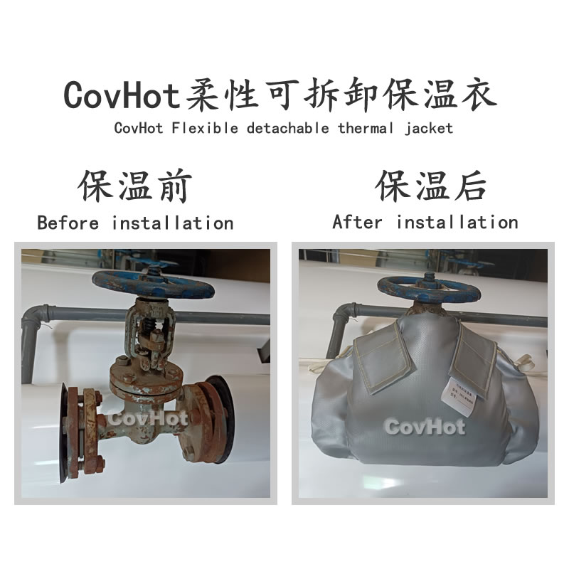<a href=http://www.gzsiya.cn/e/tags/?tagname=%E5%8F%AF%E6%8B%86%E5%8D%B8%E4%BF%9D%E6%B8%A9 target=_blank class=infotextkey>可拆卸保溫</a>,<a href=http://www.gzsiya.cn/e/tags/?tagname=%E5%B7%A5%E4%B8%9A%E4%BF%9D%E6%B8%A9 target=_blank class=infotextkey>工業(yè)保溫</a>