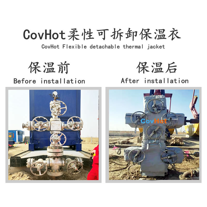 <a href=http://www.gzsiya.cn/e/tags/?tagname=%E5%8F%AF%E6%8B%86%E5%8D%B8%E7%AE%A1%E9%81%93%E4%BF%9D%E6%B8%A9%E5%A5%97 target=_blank class=infotextkey>可拆卸管道<a href=http://www.gzsiya.cn/e/tags/?tagname=%E4%BF%9D%E6%B8%A9%E5%A5%97 target=_blank class=infotextkey>保溫套</a></a>