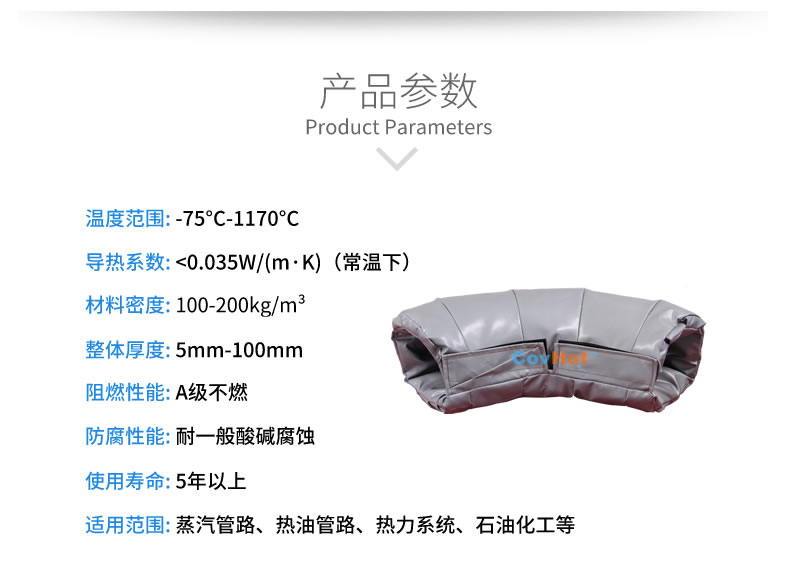 <a href=http://www.gzsiya.cn/e/tags/?tagname=%E5%8F%AF%E6%8B%86%E5%8D%B8%E4%BF%9D%E6%B8%A9%E5%A5%97 target=_blank class=infotextkey>可拆卸<a href=http://www.gzsiya.cn/e/tags/?tagname=%E4%BF%9D%E6%B8%A9%E5%A5%97 target=_blank class=infotextkey>保溫套</a></a>,<a href=http://www.gzsiya.cn/e/tags/?tagname=%E5%B7%A5%E4%B8%9A%E4%BF%9D%E6%B8%A9%E8%A1%A3 target=_blank class=infotextkey>工業(yè)<a href=http://www.gzsiya.cn/e/tags/?tagname=%E4%BF%9D%E6%B8%A9%E8%A1%A3 target=_blank class=infotextkey>保溫衣</a></a>,<a href=http://www.gzsiya.cn/e/tags/?tagname=%E4%BF%9D%E6%B8%A9%E9%9A%94%E7%83%AD target=_blank class=infotextkey>保溫隔熱</a>