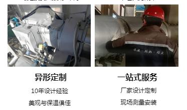 <a href=http://www.gzsiya.cn/e/tags/?tagname=%E4%BF%9D%E6%B8%A9%E5%A5%97%E5%8E%82%E5%AE%B6 target=_blank class=infotextkey><a href=http://www.gzsiya.cn/e/tags/?tagname=%E4%BF%9D%E6%B8%A9%E5%A5%97 target=_blank class=infotextkey>保溫套</a>廠家</a>,<a href=http://www.gzsiya.cn/e/tags/?tagname=%E5%8F%AF%E6%8B%86%E5%8D%B8%E4%BF%9D%E6%B8%A9%E5%A5%97%E5%8E%82%E5%AE%B6 target=_blank class=infotextkey>可拆卸<a href=http://www.gzsiya.cn/e/tags/?tagname=%E4%BF%9D%E6%B8%A9%E5%A5%97%E5%8E%82%E5%AE%B6 target=_blank class=infotextkey><a href=http://www.gzsiya.cn/e/tags/?tagname=%E4%BF%9D%E6%B8%A9%E5%A5%97 target=_blank class=infotextkey>保溫套</a>廠家</a></a>