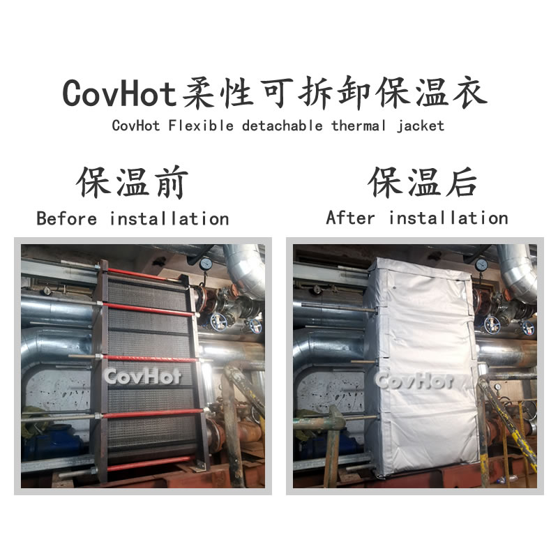 換熱器節(jié)能<a href=http://www.gzsiya.cn/e/tags/?tagname=%E4%BF%9D%E6%B8%A9%E8%A1%A3 target=_blank class=infotextkey>保溫衣</a>,熱力站節(jié)能,<a href=http://www.gzsiya.cn/e/tags/?tagname=%E6%8D%A2%E7%83%AD%E5%99%A8%E4%BF%9D%E6%B8%A9 target=_blank class=infotextkey>換熱器保溫</a>罩