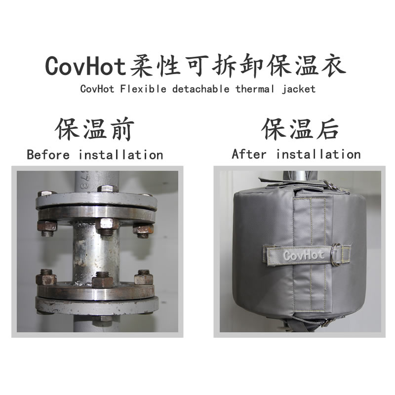 設(shè)備可拆式<a href=http://www.gzsiya.cn/e/tags/?tagname=%E4%BF%9D%E6%B8%A9%E5%A5%97 target=_blank class=infotextkey>保溫套</a>,<a href=http://www.gzsiya.cn/e/tags/?tagname=%E8%AE%BE%E5%A4%87%E4%BF%9D%E6%B8%A9 target=_blank class=infotextkey>設(shè)備保溫</a>罩