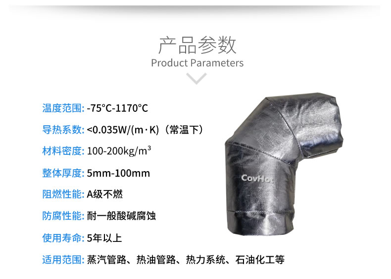 <a href=http://www.gzsiya.cn/e/tags/?tagname=%E5%8F%AF%E6%8B%86%E5%8D%B8%E4%BF%9D%E6%B8%A9%E5%A5%97 target=_blank class=infotextkey>可拆卸<a href=http://www.gzsiya.cn/e/tags/?tagname=%E4%BF%9D%E6%B8%A9%E5%A5%97 target=_blank class=infotextkey>保溫套</a></a>,<a href=http://www.gzsiya.cn/e/tags/?tagname=%E9%98%80%E9%97%A8%E4%BF%9D%E6%B8%A9 target=_blank class=infotextkey>閥門保溫</a>