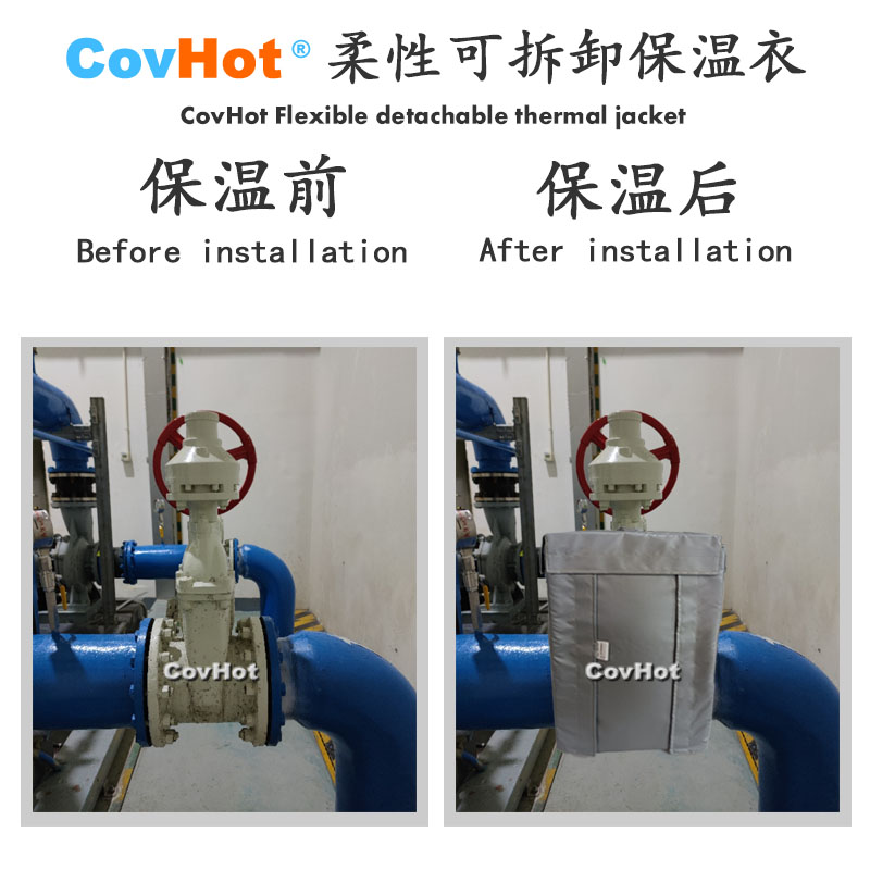 <a href=http://www.gzsiya.cn/e/tags/?tagname=%E5%8F%AF%E6%8B%86%E5%8D%B8%E4%BF%9D%E6%B8%A9%E5%A5%97 target=_blank class=infotextkey>可拆卸<a href=http://www.gzsiya.cn/e/tags/?tagname=%E4%BF%9D%E6%B8%A9%E5%A5%97 target=_blank class=infotextkey>保溫套</a></a>,<a href=http://www.gzsiya.cn/e/tags/?tagname=%E5%B7%A5%E4%B8%9A%E4%BF%9D%E6%B8%A9%E8%A1%A3 target=_blank class=infotextkey>工業(yè)<a href=http://www.gzsiya.cn/e/tags/?tagname=%E4%BF%9D%E6%B8%A9%E8%A1%A3 target=_blank class=infotextkey>保溫衣</a></a>