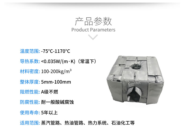 <a href=http://www.gzsiya.cn/e/tags/?tagname=%E8%AE%BE%E5%A4%87%E4%BF%9D%E6%B8%A9 target=_blank class=infotextkey>設(shè)備保溫</a>套,<a href=http://www.gzsiya.cn/e/tags/?tagname=%E8%AE%BE%E5%A4%87%E4%BF%9D%E6%B8%A9 target=_blank class=infotextkey>設(shè)備保溫</a>