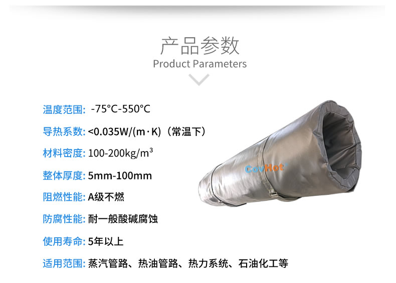 蒸汽<a href=http://www.gzsiya.cn/e/tags/?tagname=%E9%98%80%E9%97%A8%E4%BF%9D%E6%B8%A9%E8%A1%A3 target=_blank class=infotextkey><a href=http://www.gzsiya.cn/e/tags/?tagname=%E9%98%80%E9%97%A8%E4%BF%9D%E6%B8%A9 target=_blank class=infotextkey>閥門保溫</a>衣</a>,蒸汽管道保溫