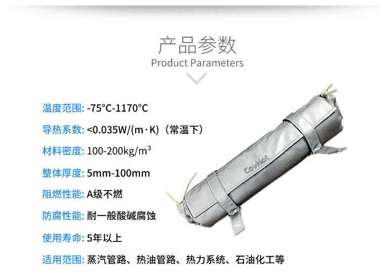 <a href=http://www.gzsiya.cn/e/tags/?tagname=%E9%98%80%E9%97%A8%E4%BF%9D%E6%B8%A9 target=_blank class=infotextkey>閥門保溫</a>,管道保溫