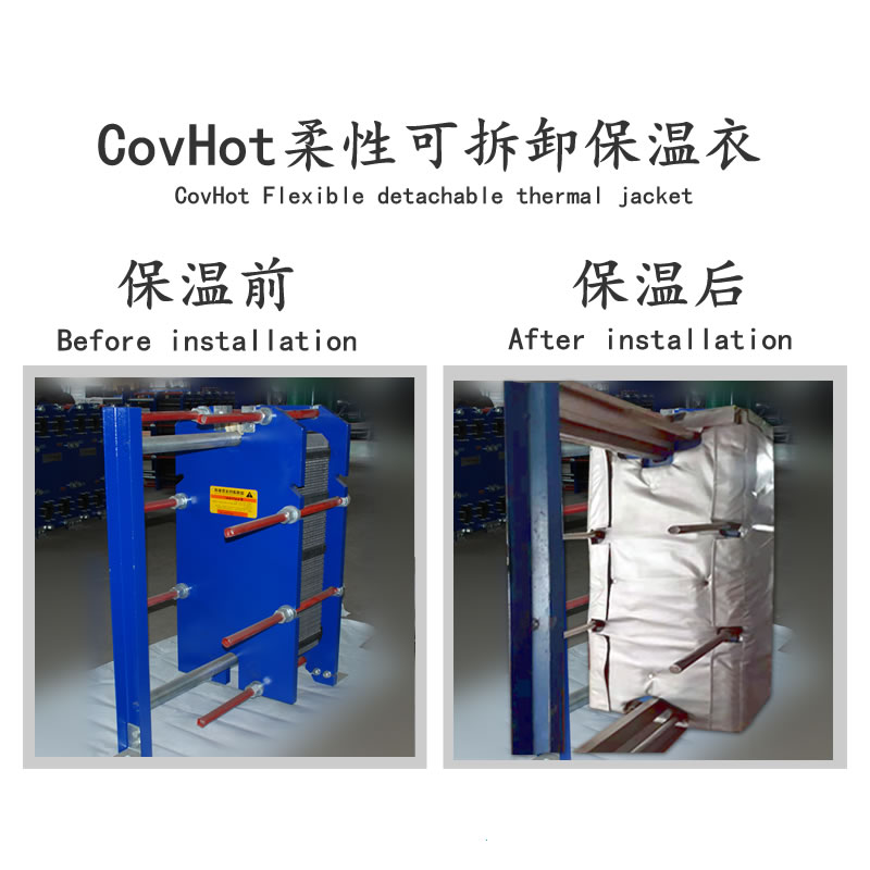 <a href=http://www.gzsiya.cn/e/tags/?tagname=%E6%8D%A2%E7%83%AD%E5%99%A8%E4%BF%9D%E6%B8%A9 target=_blank class=infotextkey>換熱器保溫</a>廠家,<a href=http://www.gzsiya.cn/e/tags/?tagname=%E6%8D%A2%E7%83%AD%E5%99%A8%E4%BF%9D%E6%B8%A9 target=_blank class=infotextkey>換熱器保溫</a>