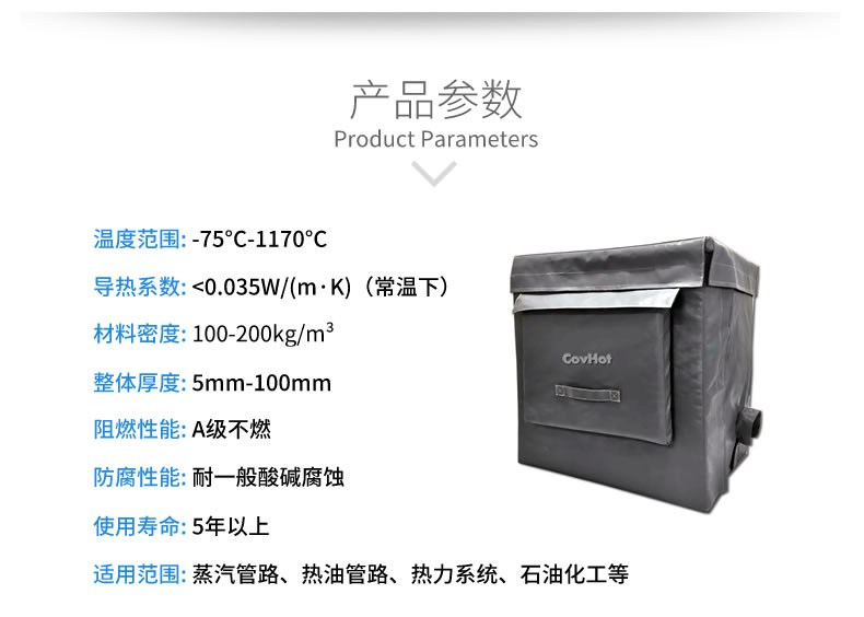 <a href=http://www.gzsiya.cn/e/tags/?tagname=%E5%8F%AF%E6%8B%86%E5%8D%B8%E4%BF%9D%E6%B8%A9 target=_blank class=infotextkey>可拆卸保溫</a>被,<a href=http://www.gzsiya.cn/e/tags/?tagname=%E8%AE%BE%E5%A4%87%E4%BF%9D%E6%B8%A9 target=_blank class=infotextkey>設(shè)備保溫</a>衣