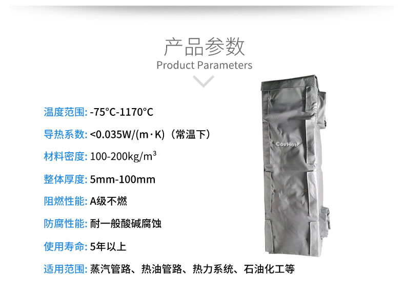 <a href=http://www.gzsiya.cn/e/tags/?tagname=%E6%8D%A2%E7%83%AD%E5%99%A8%E4%BF%9D%E6%B8%A9 target=_blank class=infotextkey>換熱器保溫</a>衣,<a href=http://www.gzsiya.cn/e/tags/?tagname=%E6%8D%A2%E7%83%AD%E5%99%A8%E4%BF%9D%E6%B8%A9 target=_blank class=infotextkey>換熱器保溫</a>