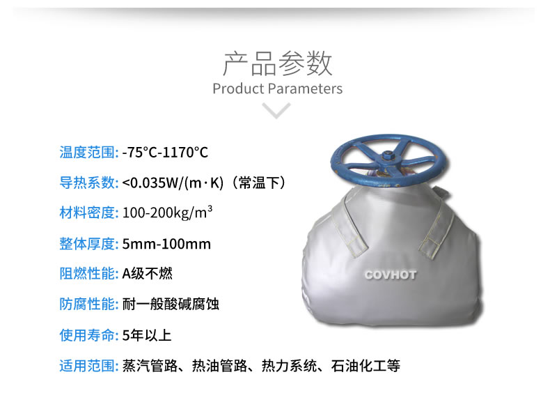 截止閥<a href=http://www.gzsiya.cn/e/tags/?tagname=%E4%BF%9D%E6%B8%A9%E8%A1%A3 target=_blank class=infotextkey>保溫衣</a>,可拆卸式<a href=http://www.gzsiya.cn/e/tags/?tagname=%E4%BF%9D%E6%B8%A9%E5%A5%97 target=_blank class=infotextkey>保溫套</a>