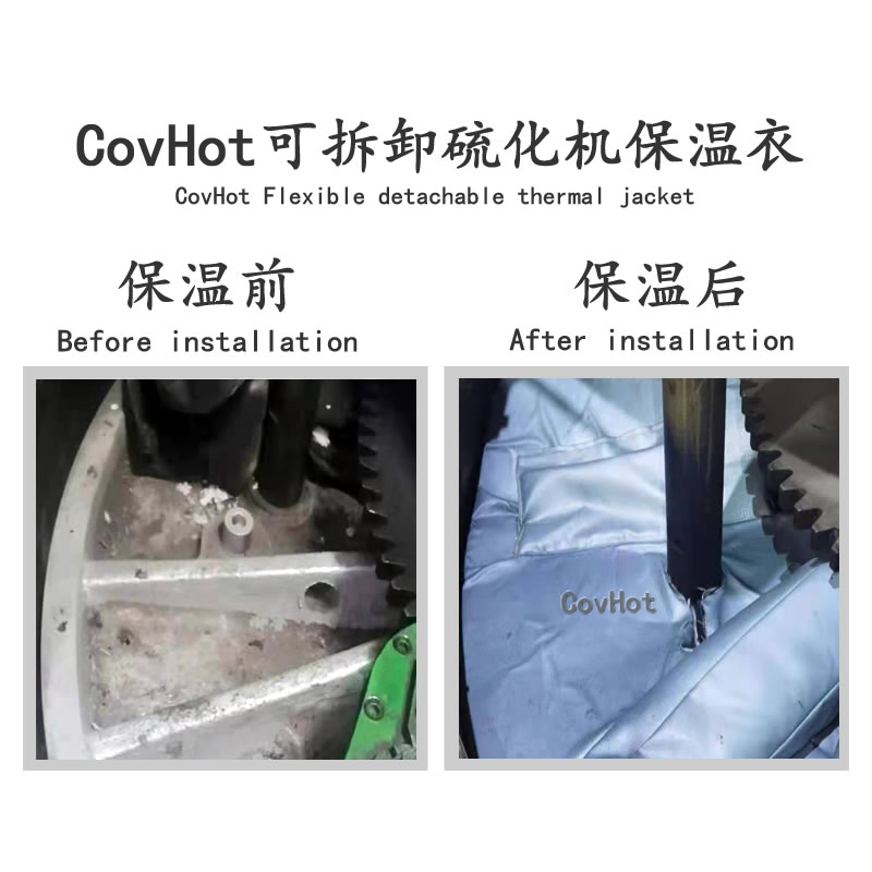 硫化機(jī)節(jié)能隔熱,<a href=http://www.gzsiya.cn/e/tags/?tagname=%E7%A1%AB%E5%8C%96%E6%9C%BA%E4%BF%9D%E6%B8%A9 target=_blank class=infotextkey>硫化機(jī)保溫</a>罩