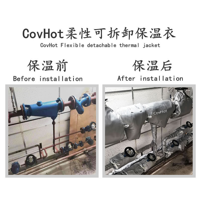 管道<a href=http://www.gzsiya.cn/e/tags/?tagname=%E4%BF%9D%E6%B8%A9%E5%A5%97 target=_blank class=infotextkey>保溫套</a>,管道隔熱套