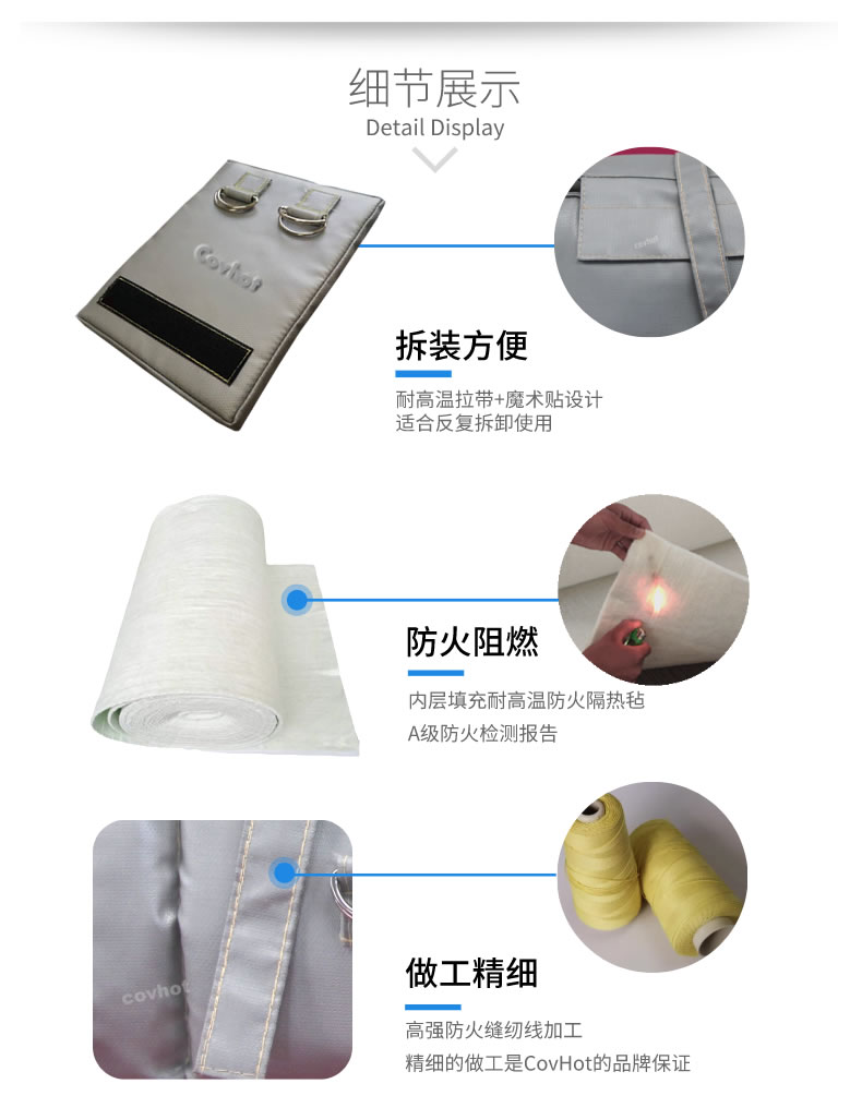 可拆卸式<a href=http://www.gzsiya.cn/e/tags/?tagname=%E4%BF%9D%E6%B8%A9%E5%A5%97 target=_blank class=infotextkey>保溫套</a>,<a href=http://www.gzsiya.cn/e/tags/?tagname=%E5%8F%AF%E6%8B%86%E5%8D%B8%E4%BF%9D%E6%B8%A9%E5%A5%97 target=_blank class=infotextkey>可拆卸<a href=http://www.gzsiya.cn/e/tags/?tagname=%E4%BF%9D%E6%B8%A9%E5%A5%97 target=_blank class=infotextkey>保溫套</a></a>