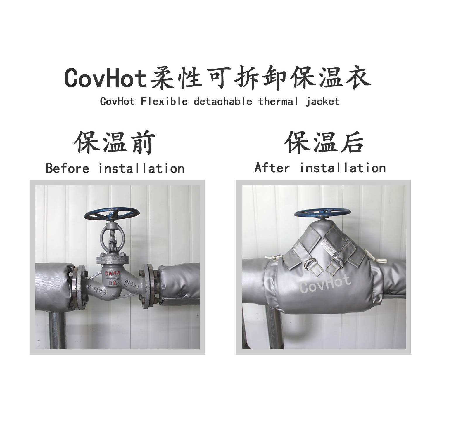 截止閥<a href=http://www.gzsiya.cn/e/tags/?tagname=%E4%BF%9D%E6%B8%A9%E8%A1%A3 target=_blank class=infotextkey>保溫衣</a>,截止閥保溫