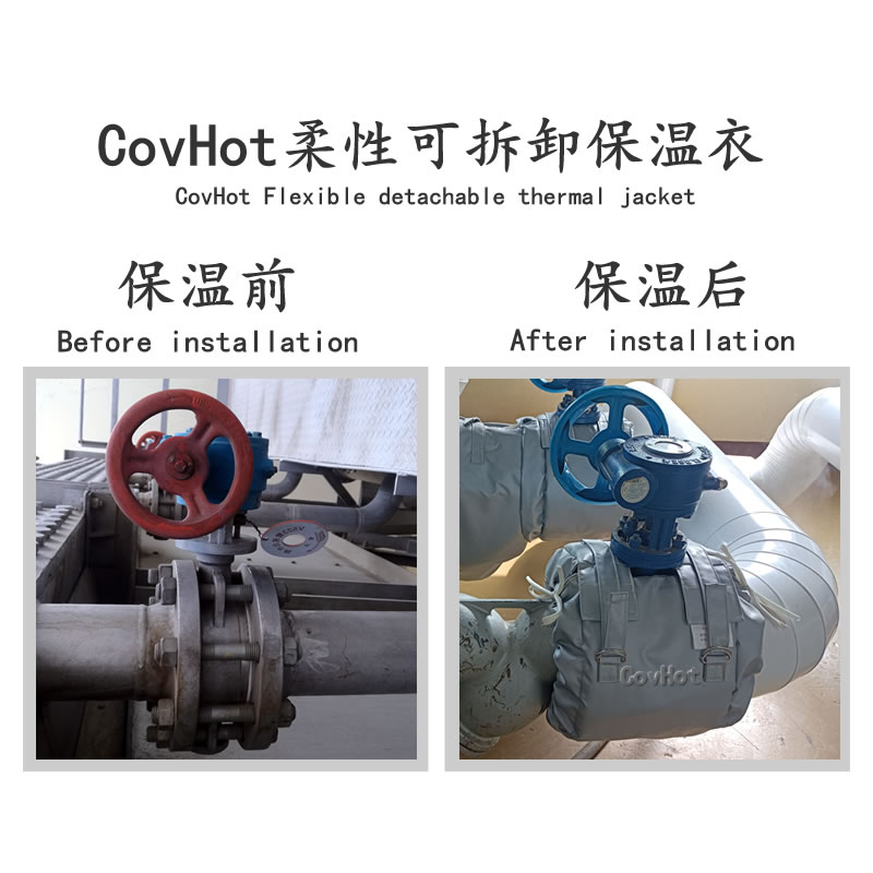 蝶閥<a href=http://www.gzsiya.cn/e/tags/?tagname=%E4%BF%9D%E6%B8%A9%E8%A1%A3 target=_blank class=infotextkey>保溫衣</a>,蝶閥保溫