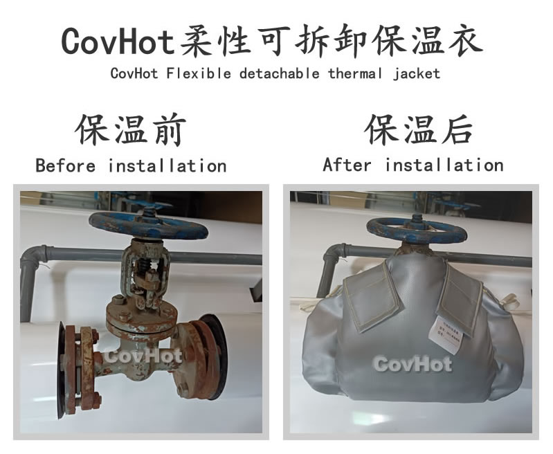 <a href=http://www.gzsiya.cn/e/tags/?tagname=%E5%8F%AF%E6%8B%86%E5%8D%B8%E4%BF%9D%E6%B8%A9%E5%A5%97 target=_blank class=infotextkey>可拆卸<a href=http://www.gzsiya.cn/e/tags/?tagname=%E4%BF%9D%E6%B8%A9%E5%A5%97 target=_blank class=infotextkey>保溫套</a></a>,食品行業(yè)保溫,蒸汽保溫節(jié)能