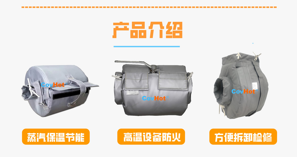 <a href=http://www.gzsiya.cn/e/tags/?tagname=%E8%AE%BE%E5%A4%87%E4%BF%9D%E6%B8%A9 target=_blank class=infotextkey>設(shè)備保溫</a>衣廠家,<a href=http://www.gzsiya.cn/e/tags/?tagname=%E5%8F%AF%E6%8B%86%E5%8D%B8%E4%BF%9D%E6%B8%A9%E8%A1%A3 target=_blank class=infotextkey><a href=http://www.gzsiya.cn/e/tags/?tagname=%E5%8F%AF%E6%8B%86%E5%8D%B8%E4%BF%9D%E6%B8%A9%E8%A1%A3 target=_blank class=infotextkey>可拆卸<a href=http://www.gzsiya.cn/e/tags/?tagname=%E4%BF%9D%E6%B8%A9%E8%A1%A3 target=_blank class=infotextkey>保溫衣</a></a></a>廠家