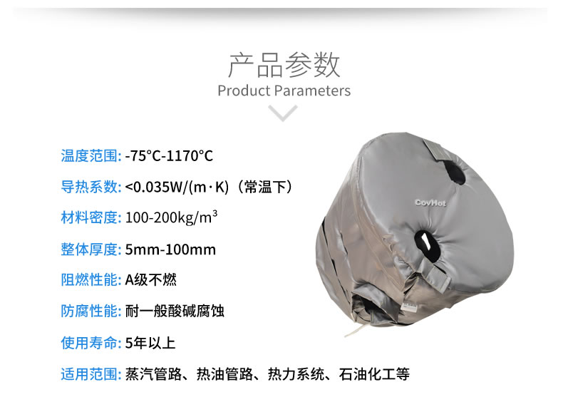 工業(yè)高溫防護,<a href=http://www.gzsiya.cn/e/tags/?tagname=%E5%B7%A5%E4%B8%9A%E4%BF%9D%E6%B8%A9 target=_blank class=infotextkey>工業(yè)保溫</a>隔熱