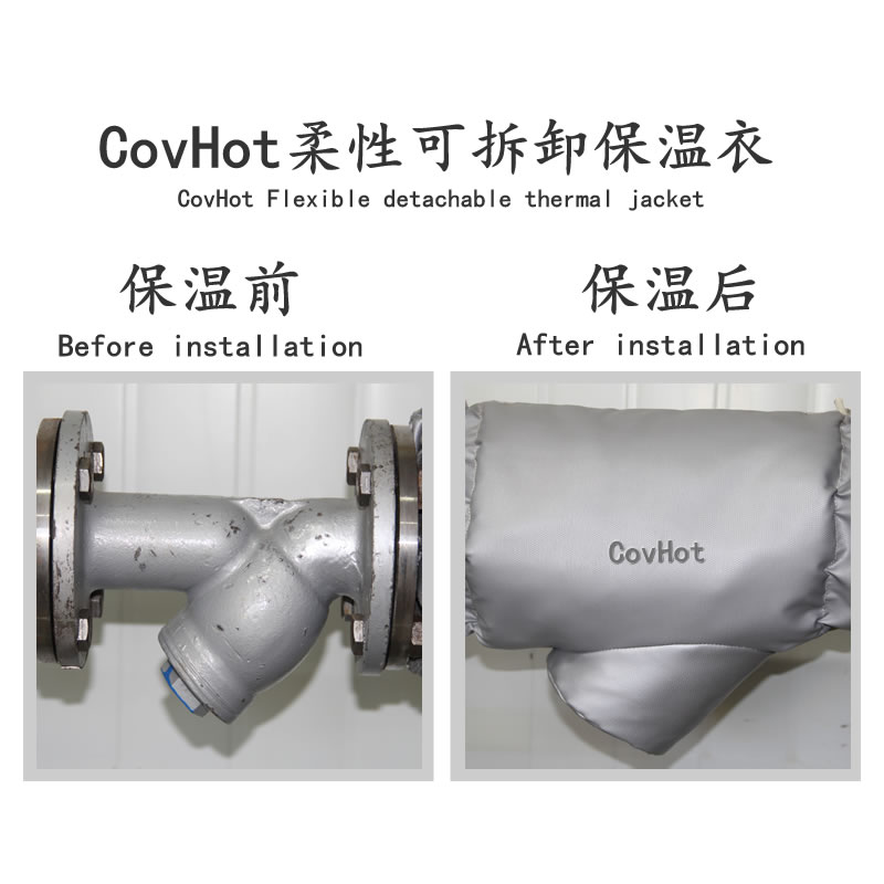 可拆卸式<a href=http://www.gzsiya.cn/e/tags/?tagname=%E4%BF%9D%E6%B8%A9%E5%A5%97 target=_blank class=infotextkey>保溫套</a>,工業(yè)節(jié)能<a href=http://www.gzsiya.cn/e/tags/?tagname=%E4%BF%9D%E6%B8%A9%E5%A5%97 target=_blank class=infotextkey>保溫套</a>