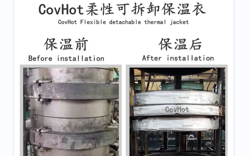 <a href=http://www.gzsiya.cn/e/tags/?tagname=%E5%8F%AF%E6%8B%86%E5%8D%B8%E4%BF%9D%E6%B8%A9%E5%A5%97 target=_blank class=infotextkey>可拆卸<a href=http://www.gzsiya.cn/e/tags/?tagname=%E4%BF%9D%E6%B8%A9%E5%A5%97 target=_blank class=infotextkey>保溫套</a></a>，<a href=http://www.gzsiya.cn/e/tags/?tagname=%E8%BD%AF%E4%BF%9D%E6%B8%A9 target=_blank class=infotextkey>軟保溫</a>，柔性保溫材料