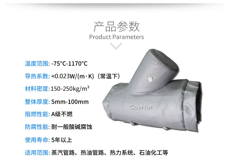 氣凝膠材料,氣凝膠隔熱罩,氣凝膠<a href=http://www.gzsiya.cn/e/tags/?tagname=%E4%BF%9D%E6%B8%A9%E5%A5%97 target=_blank class=infotextkey>保溫套</a>