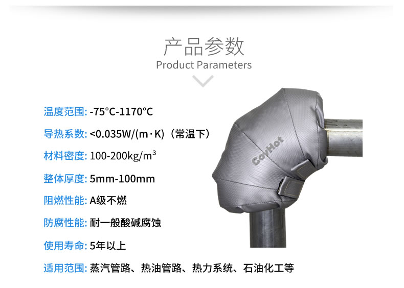 可拆卸式<a href=http://www.gzsiya.cn/e/tags/?tagname=%E4%BF%9D%E6%B8%A9%E5%A5%97 target=_blank class=infotextkey>保溫套</a>,工業(yè)節(jié)能<a href=http://www.gzsiya.cn/e/tags/?tagname=%E4%BF%9D%E6%B8%A9%E5%A5%97 target=_blank class=infotextkey>保溫套</a>