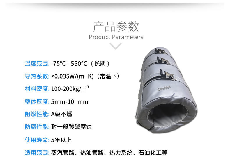 注塑機(jī)<a href=http://www.gzsiya.cn/e/tags/?tagname=%E4%BF%9D%E6%B8%A9%E5%A5%97 target=_blank class=infotextkey>保溫套</a>,節(jié)能,可拆卸式<a href=http://www.gzsiya.cn/e/tags/?tagname=%E4%BF%9D%E6%B8%A9%E5%A5%97 target=_blank class=infotextkey>保溫套</a>
