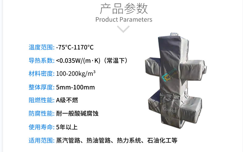 <a href=http://www.gzsiya.cn/e/tags/?tagname=%E5%8F%AF%E6%8B%86%E5%8D%B8%E4%BF%9D%E6%B8%A9%E5%A5%97 target=_blank class=infotextkey>可拆卸<a href=http://www.gzsiya.cn/e/tags/?tagname=%E4%BF%9D%E6%B8%A9%E5%A5%97 target=_blank class=infotextkey>保溫套</a></a>