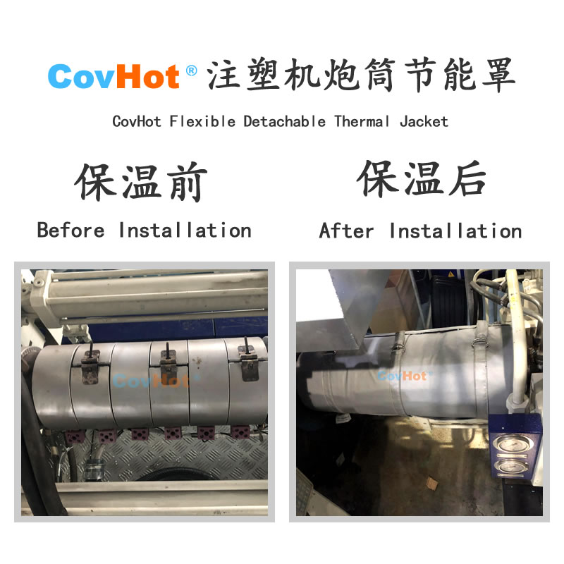 <a href=http://www.gzsiya.cn/e/tags/?tagname=%E6%B3%A8%E5%A1%91%E6%9C%BA%E4%BF%9D%E6%B8%A9 target=_blank class=infotextkey>注塑機(jī)保溫</a>,炮筒<a href=http://www.gzsiya.cn/e/tags/?tagname=%E4%BF%9D%E6%B8%A9%E5%A5%97 target=_blank class=infotextkey>保溫套</a>,方便檢修