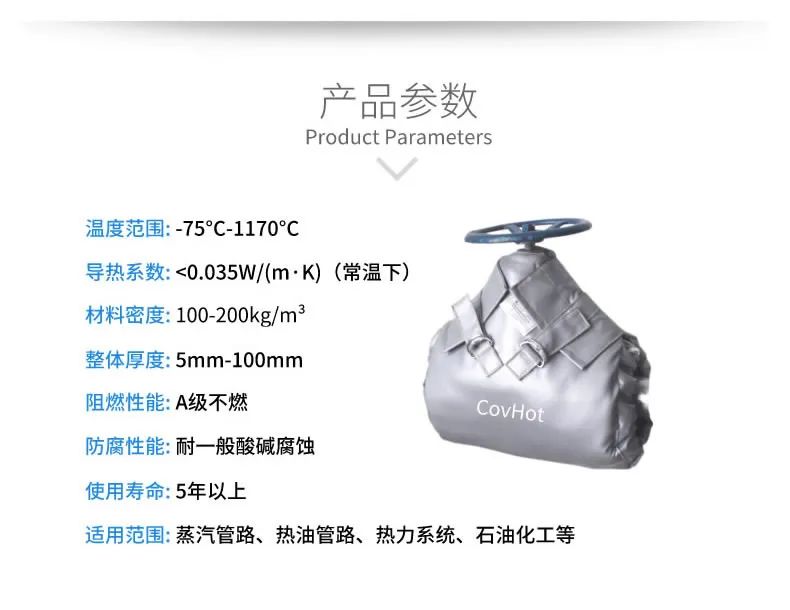 <a href=http://www.gzsiya.cn/e/tags/?tagname=%E5%8F%AF%E6%8B%86%E5%8D%B8%E4%BF%9D%E6%B8%A9%E5%A5%97 target=_blank class=infotextkey>可拆卸<a href=http://www.gzsiya.cn/e/tags/?tagname=%E4%BF%9D%E6%B8%A9%E5%A5%97 target=_blank class=infotextkey>保溫套</a></a>,<a href=http://www.gzsiya.cn/e/tags/?tagname=%E9%98%80%E9%97%A8%E4%BF%9D%E6%B8%A9 target=_blank class=infotextkey>閥門保溫</a>,管路保溫,<a href=http://www.gzsiya.cn/e/tags/?tagname=%E6%8D%A2%E7%83%AD%E5%99%A8%E4%BF%9D%E6%B8%A9 target=_blank class=infotextkey>換熱器保溫</a>